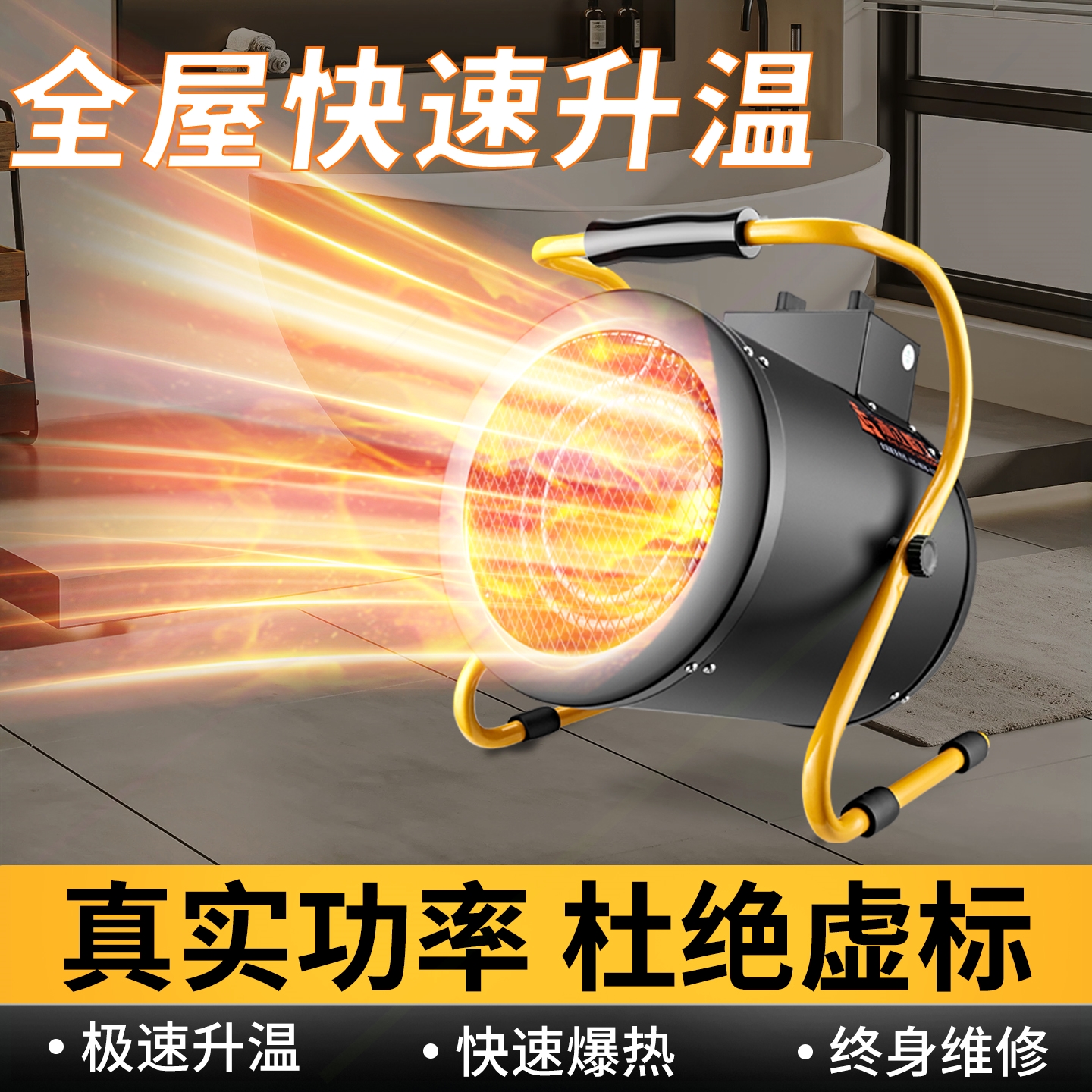 工业工厂车间恒温烘干速热暖风机机热风炮商用取暖器大功率电热风