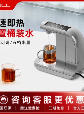 G-BELL KW-70全自动上水电热水壶即热式装水抽水饮水机烧水壶家用