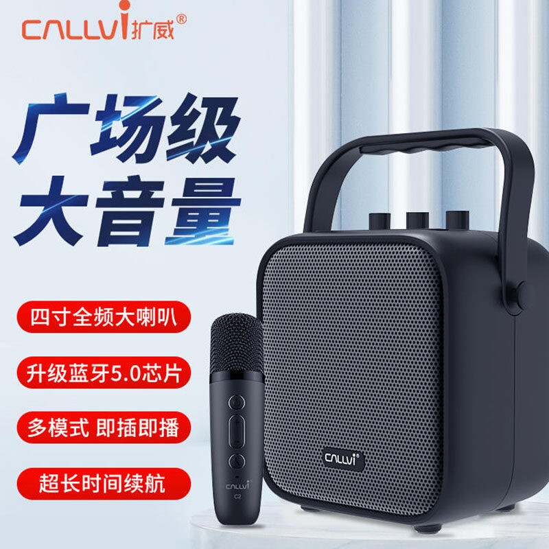 扩威W5无线扩音器小蜜蜂户外音响式广场舞移动大功率k歌音箱便携