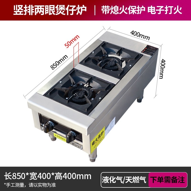 熬粥专用灶卤煮灶不锈钢煲仔炉多煮粥灶商用燃气多灶头煤气头砂锅