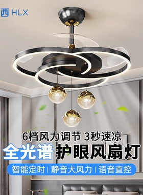 2026新款餐厅吊灯隐形风扇灯意式具卧室带风扇家用一体静音吊扇灯