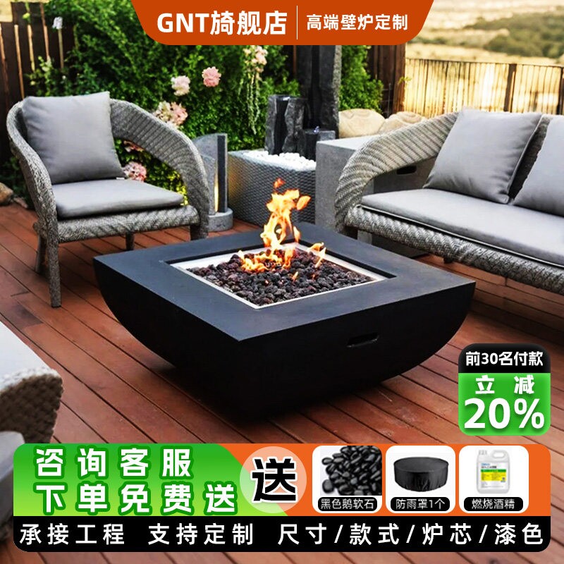 户外壁炉真火取暖器别墅家用烧燃庭院造景仿真火雾化装饰炉气酒精