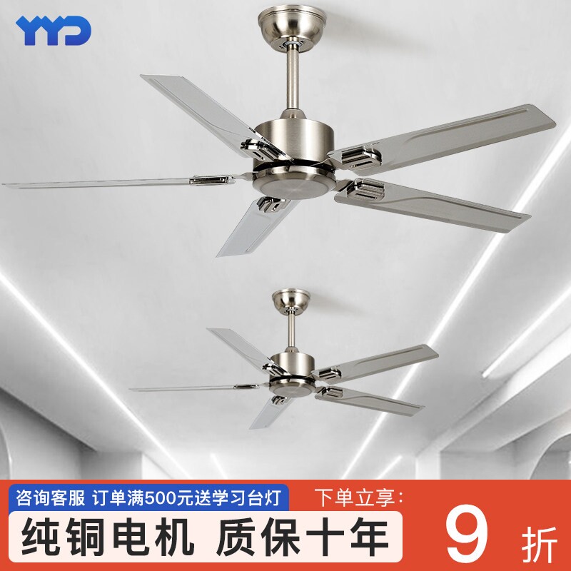静音工业风吊扇餐厅客厅家用简约