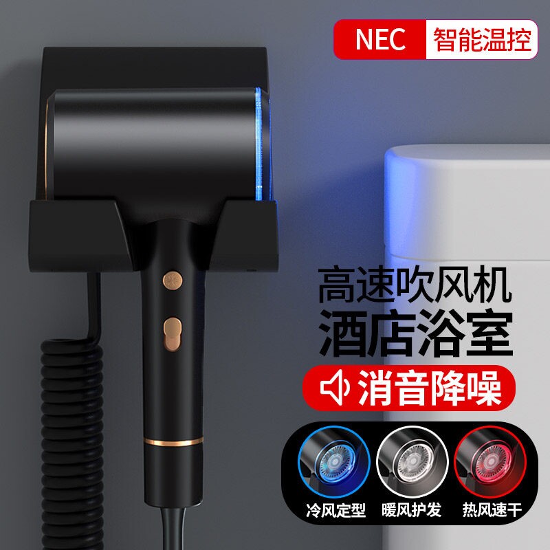 酒店专用电吹风壁挂式大功率吹风