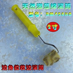 优品艺术漆滚筒艺术涂料专用滚精选天然海藻绵适用三色珠光点彩等