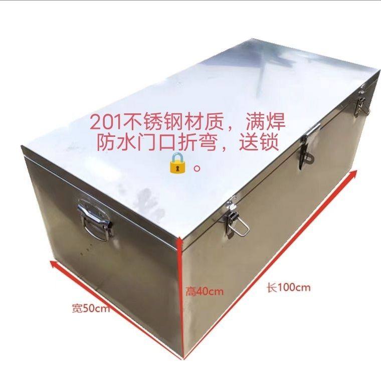 不锈钢工具箱201材质皮卡轻卡工具箱储物盒家电维修现货包邮防水