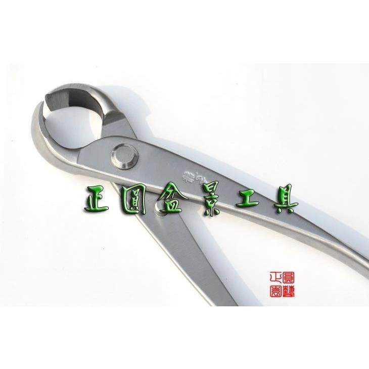 210不锈钢球节剪/球节钳/球钳/球剪/盆景工具/正圆龙牙系列rs-08