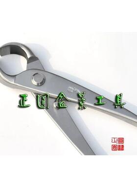 210不锈钢球节剪/球节钳/球钳/球剪/盆景工具/正圆龙牙系列RS-08