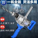 腻子粉搅拌钻大功率飞机钻家用手电钻多功能水泥油漆涂料搅拌机