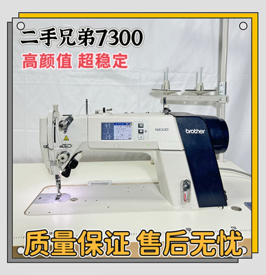 智能低噪音兄弟缝纫机7300a