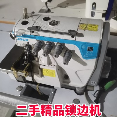 二手正品杰克四五线锁边机包边机中捷拷边机jack798D zoje家用