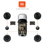 Автомобильная аудио -неразрушающая модификация Haman JBL604C 10 624 Коаксиальный автомобиль 6 обновление рога
