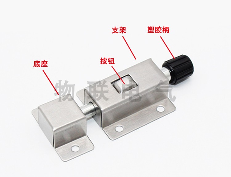 DK611-1不锈钢自动插销MS1019门窗防盗插销 弹簧插销 拉丝