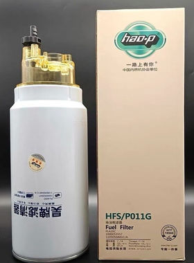 昊牌PL420柴油滤芯1000053557油水分离器612630080088 1335滤清器