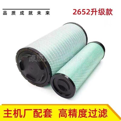 K2652PU空气滤芯重汽新款豪沃TH7.C7H汕德卡G7.TX340空气滤芯器