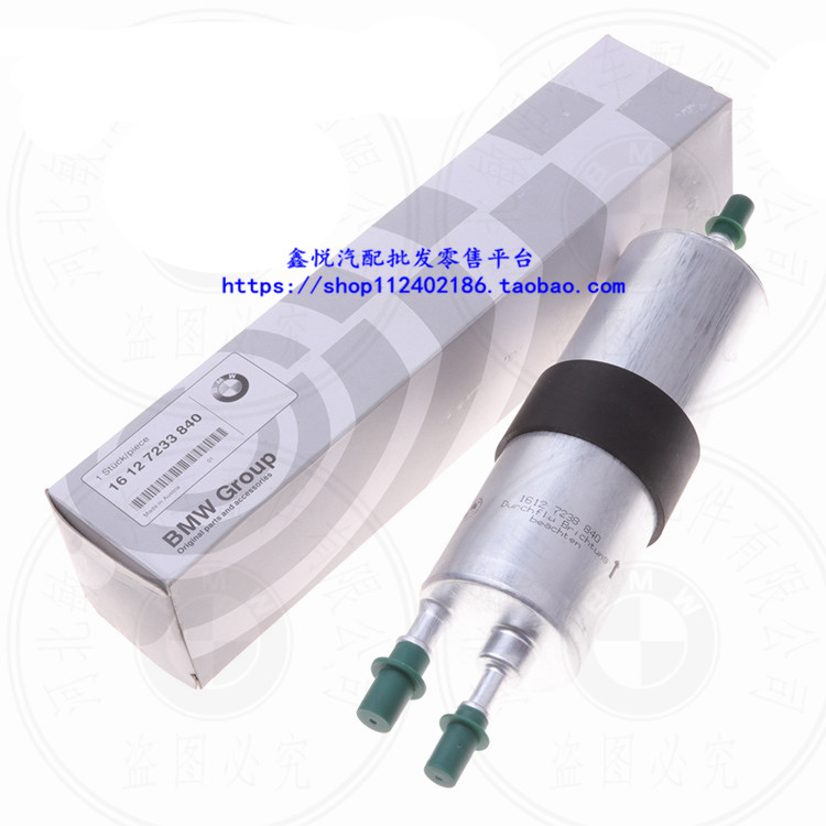 适配宝马汽油滤芯/汽油格MINI1系3系5系6系7系X1X3燃油滤芯滤清器图片
