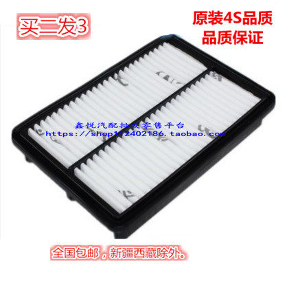 现代名图ix35索八朗动瑞纳悦动K2K3K5智跑福瑞迪空气滤芯滤清器格