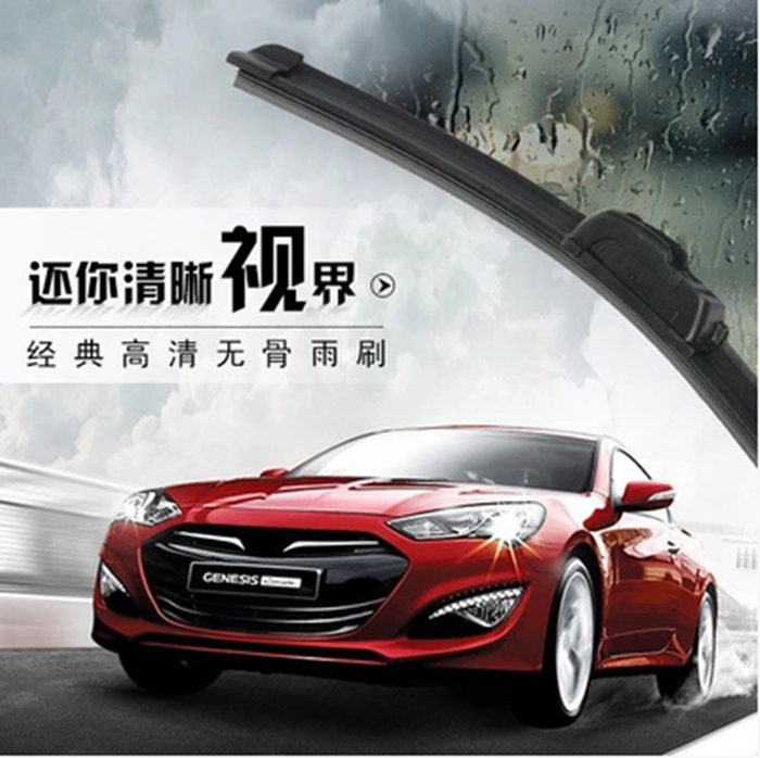 赛拉图狮跑福瑞迪千里马雨刮器