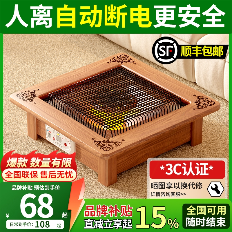 实木烤火炉取暖器家用2025新款桌