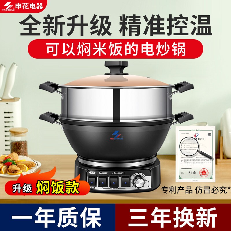 铸铁电炒锅多功能家用炒菜锅爆炒