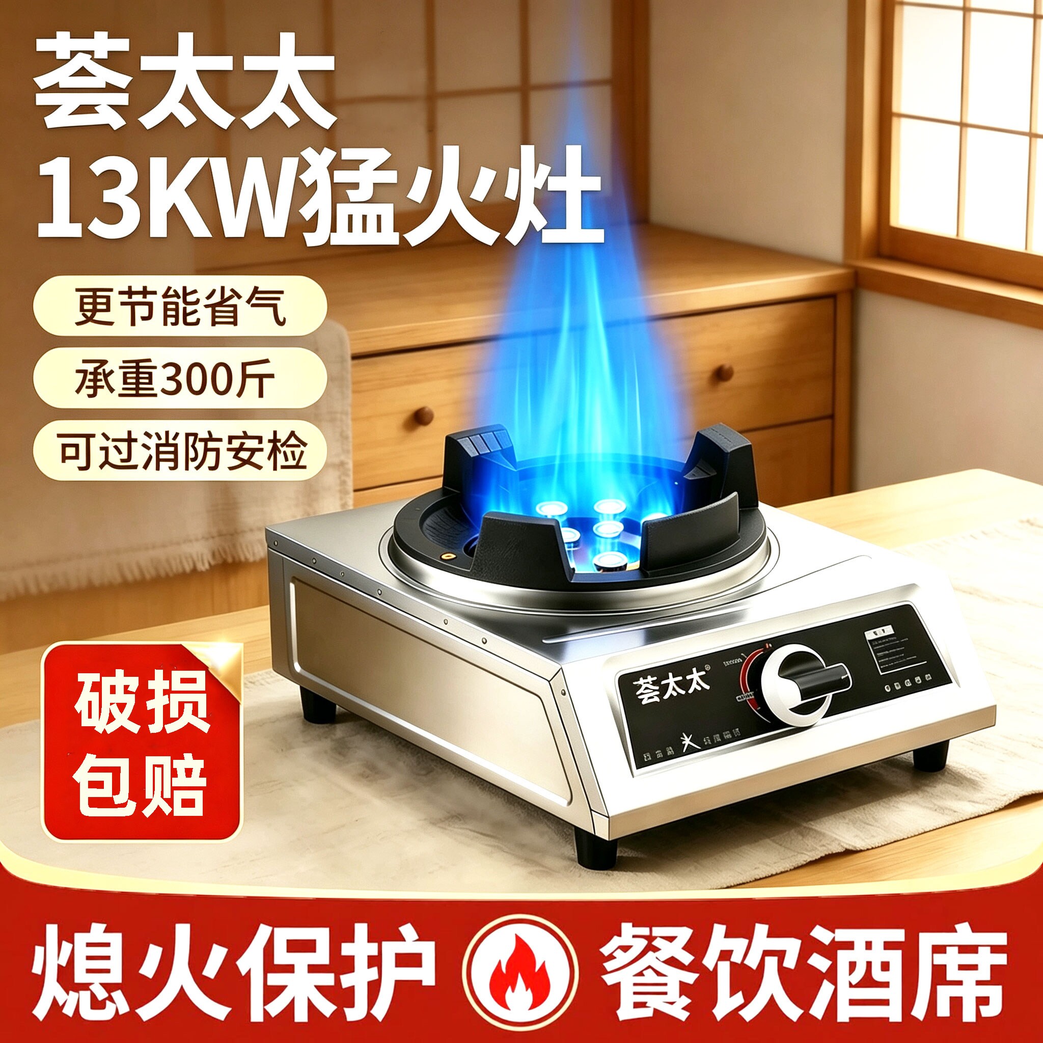 商用低压大火煤气灶单灶液化气猛