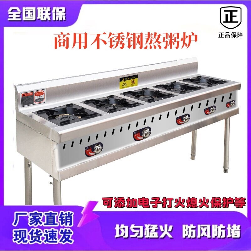 四头煲仔炉商用不锈钢麻辣烫专用