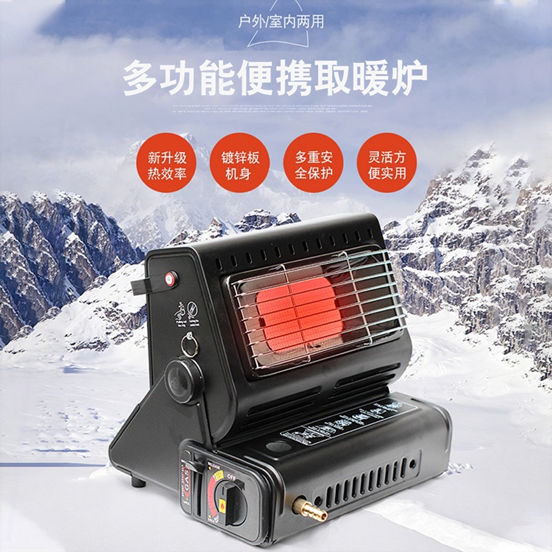 户外取暖机便携野营取暖火炉露营