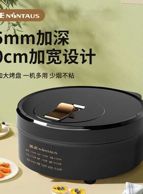 金正电饼档双面加热加大加深薄饼