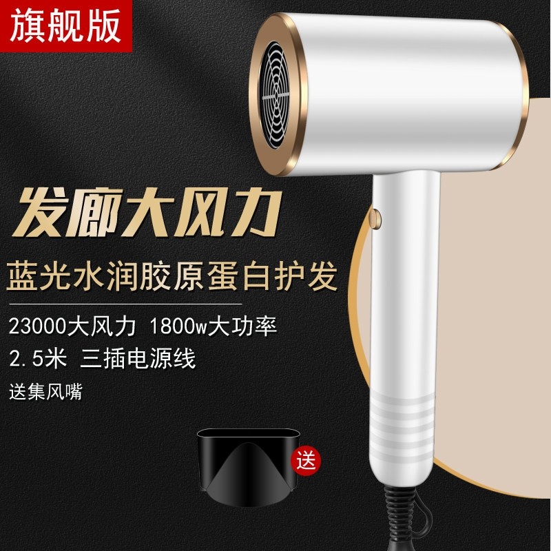 吹风机家用负离子护发大功率风力生宿舍恒温冷热风发廊电吹风筒学,个人护理/保健/按摩器材,电吹风,淘宝优惠券,粉丝福利购,淘宝优惠卷
