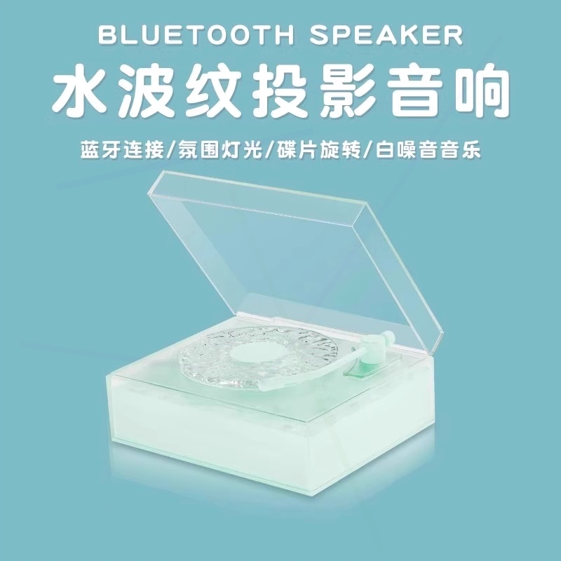 水波纹无线蓝牙音响2025新款小夜送女友生日礼物灯音箱520情人节