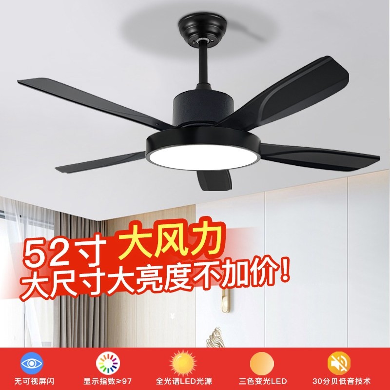 变频吊扇灯客厅家用吸顶风扇灯20厅灯一体电风扇吊灯25新款卧室餐