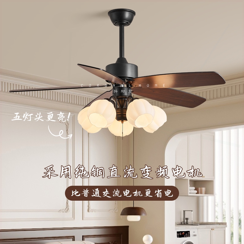 中古奶油风吊扇灯风扇灯客厅餐厅