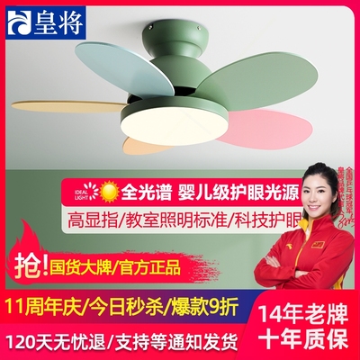儿童房风扇灯2025新款卧室吊扇灯