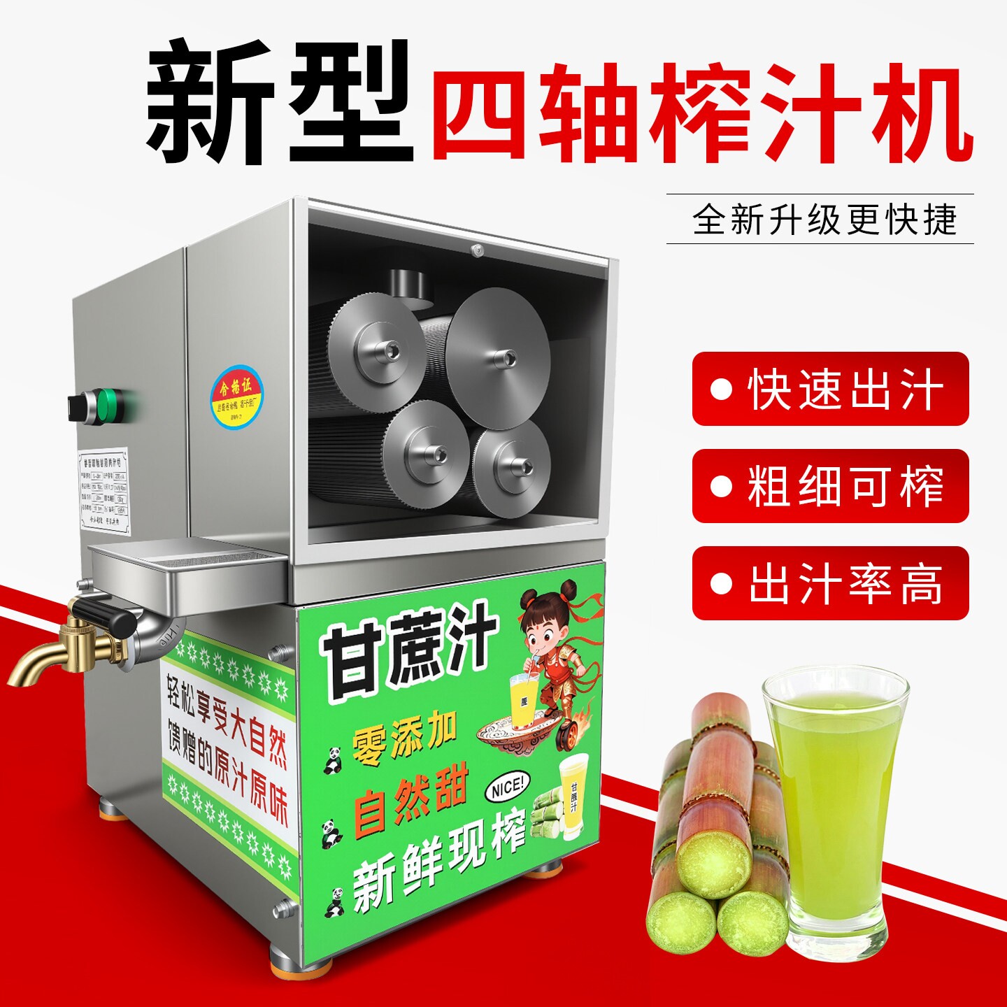 不锈钢甘蔗榨汁机商用甘蔗榨汁机