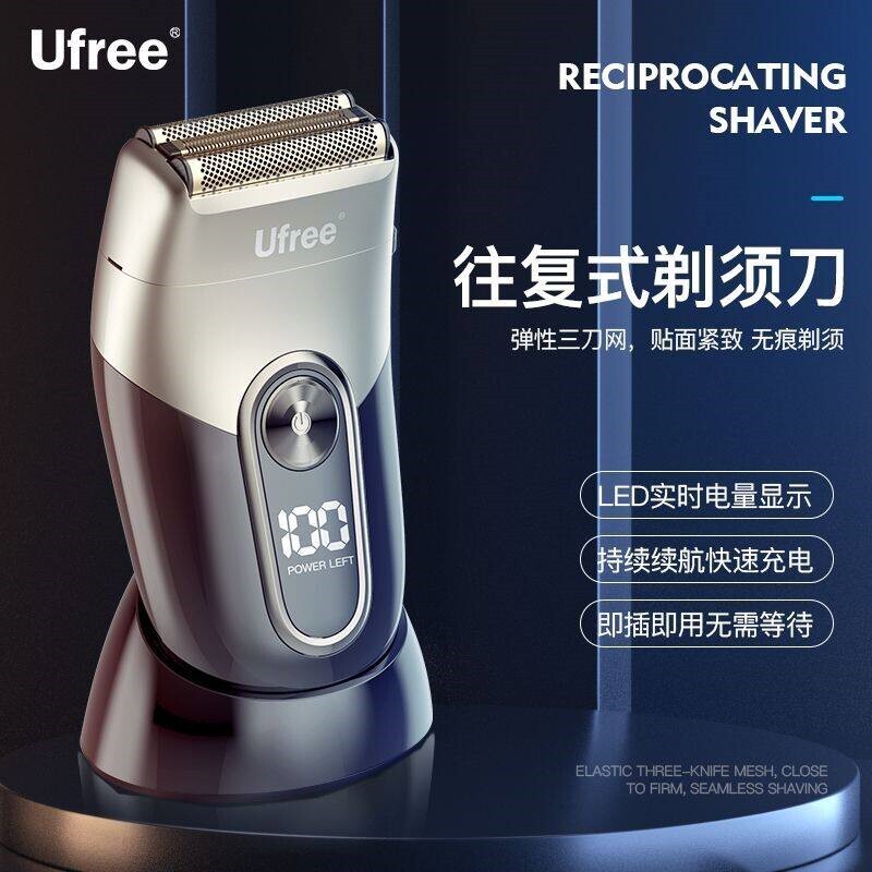 俄罗斯进口往复式三刀头光头理发