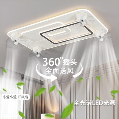 合一电灯一体带吊灯餐厅电风扇灯