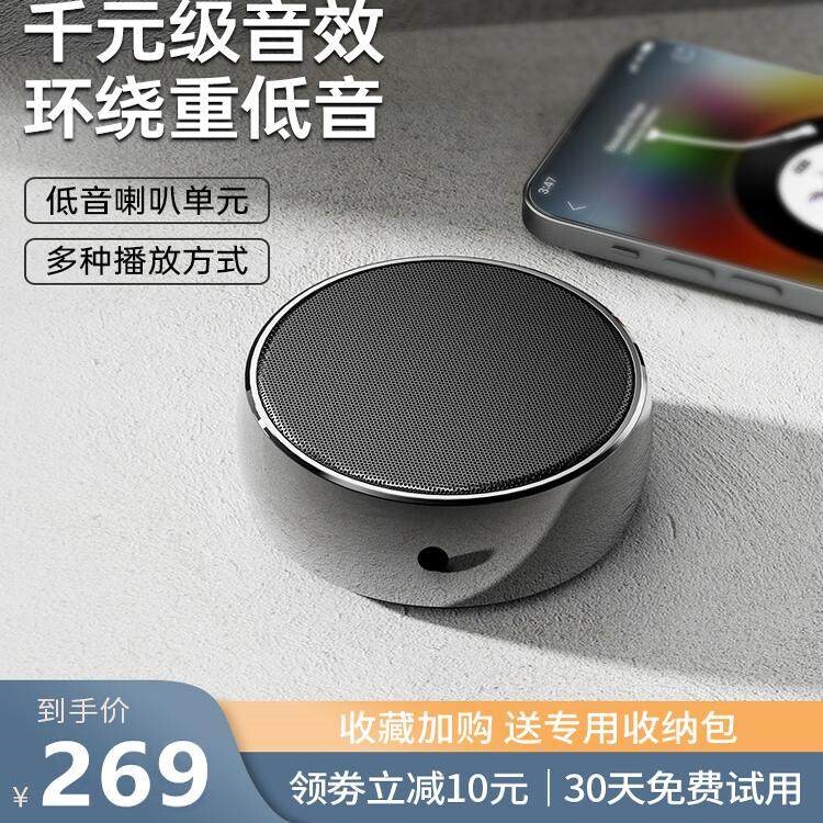 德国蓝牙音响小型音箱重低音炮无图片