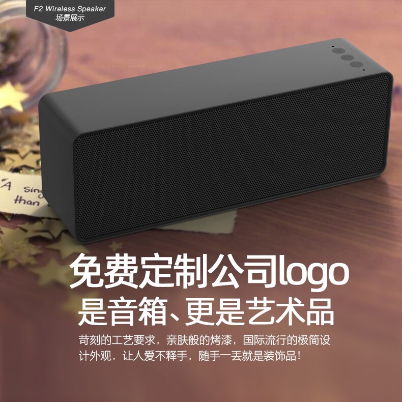 无线蓝牙音箱户外插卡U盘音响高