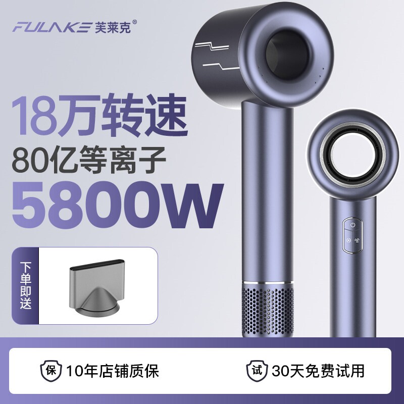 2026新款高速电吹风机家用3800W5800大风强力负离子护发静音速干