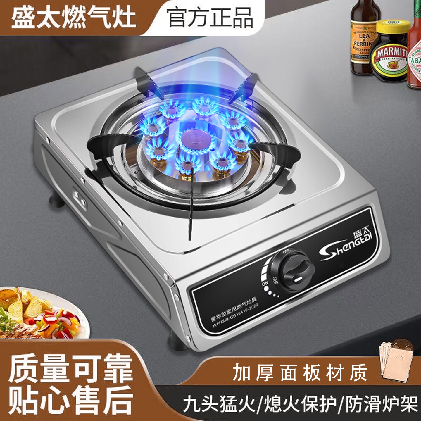 煤气灶家用单灶台式猛火不锈钢单天然气燃气单灶头节能炉灶液化气