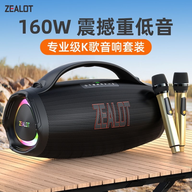 蓝牙音箱大功率家庭户外k歌麦克响卡拉OK一体机套装风广场舞音,影音电器,无线/蓝牙音箱,淘宝优惠券,粉丝福利购,淘宝优惠卷