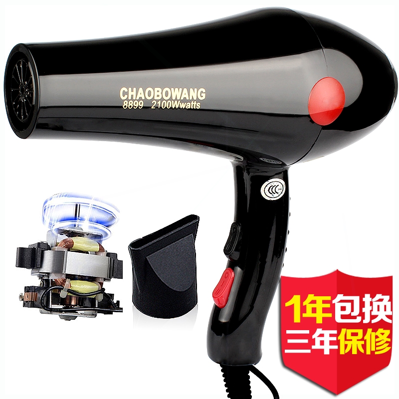 超波王8899专业电吹风机2100W大发廊专用风筒功率理发店家用静音