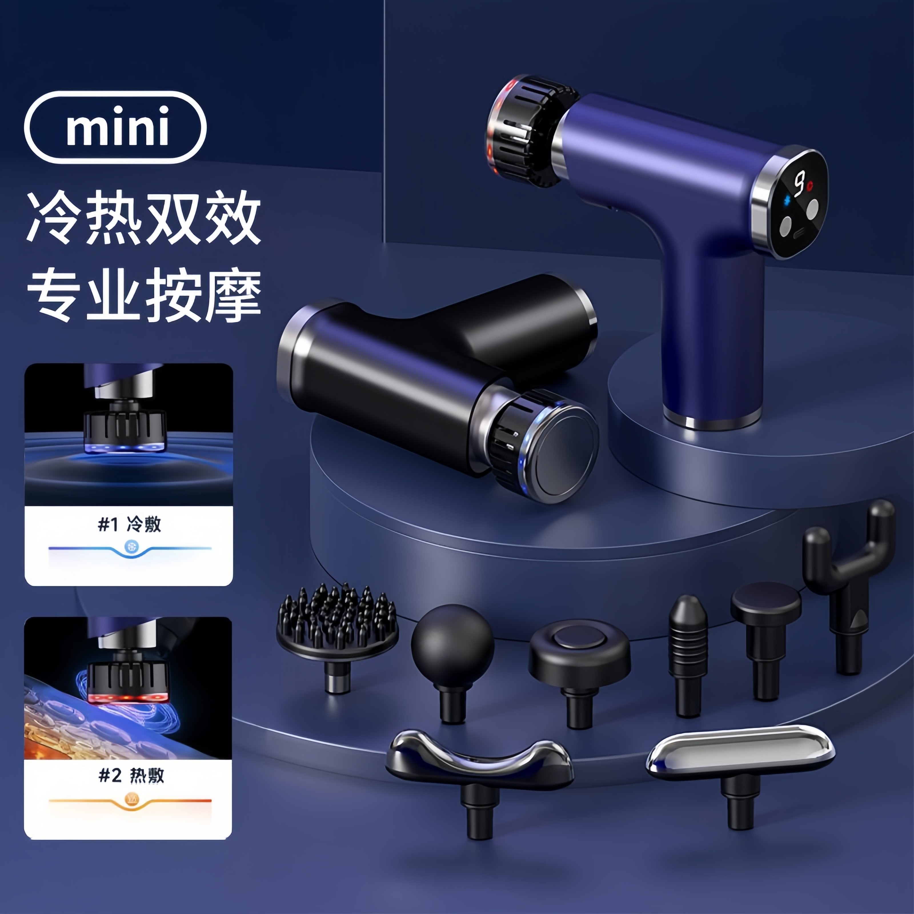 德国按摩枪家用电动肌肉mini按摩女筋膜枪器智能冷热颈膜抢健身男,个人护理/保健/按摩器材,按摩枪,淘宝优惠券,粉丝福利购,淘宝优惠卷