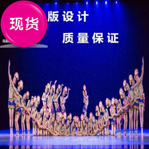 s新款儿童少数民族演出服小荷风采傣族嘎洒江边小花腰舞蹈表演服