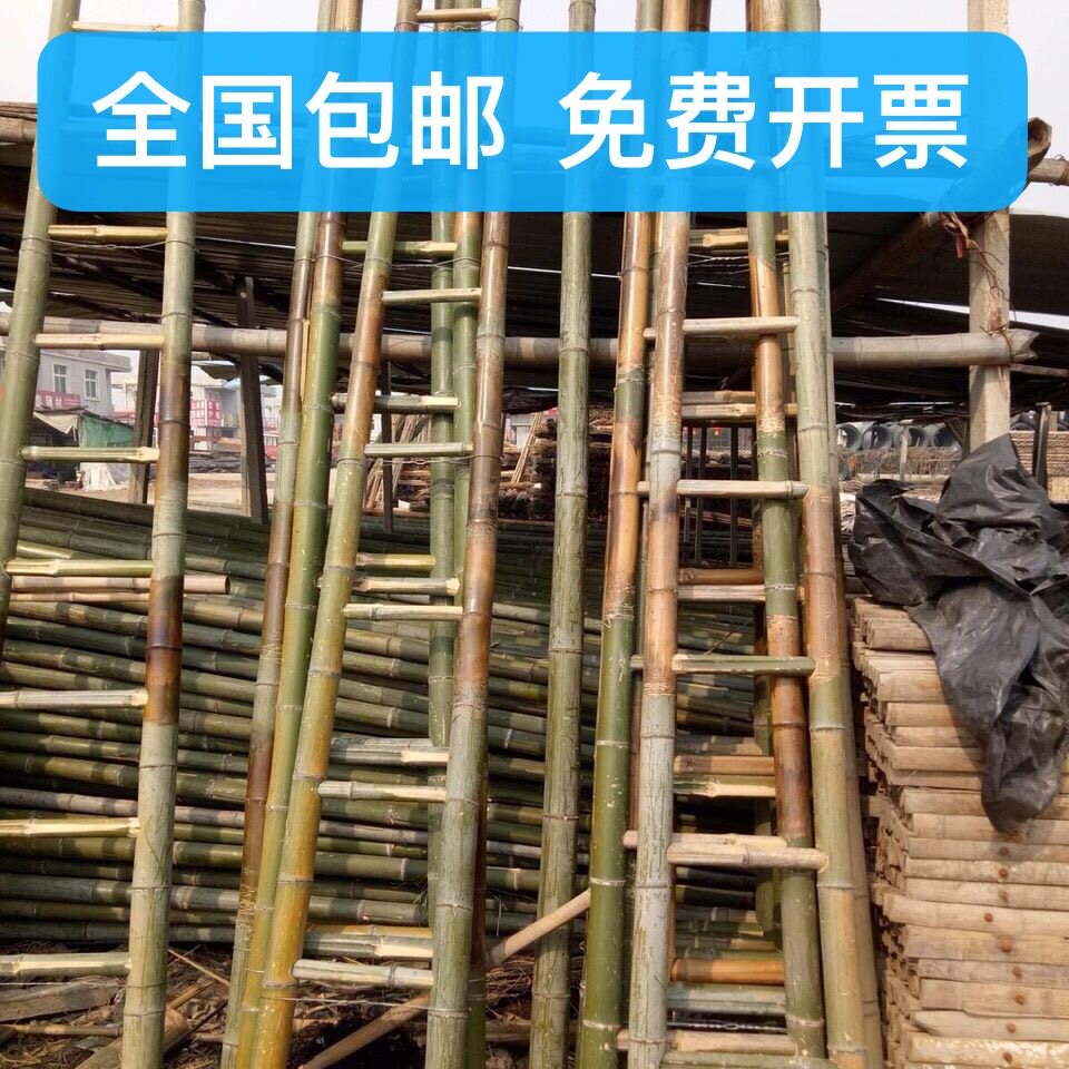 毛竹梯子直梯2米3米4米5米6米7米8米9米工程电力全绝缘幼儿园竹梯