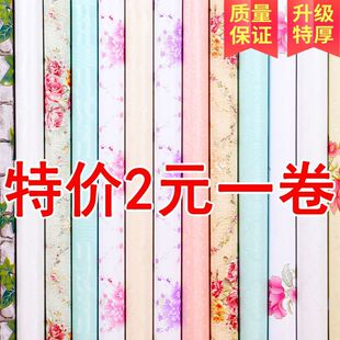 饰温馨卧室客厅背景墙贴房间宿舍贴纸混装 特价 清仓墙纸自粘防水装