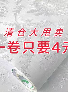 壁纸自粘防潮加厚防潮