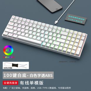 黑吉蛇DK100键盘机械无线2.4G有线蓝牙三模RGB游戏电竞客制化外设