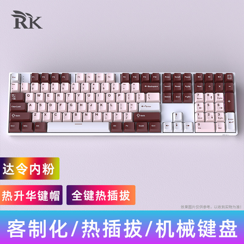 RK108机械键盘无线2.4G三模蓝牙有线客制化热插拔游戏RGB电竞外设