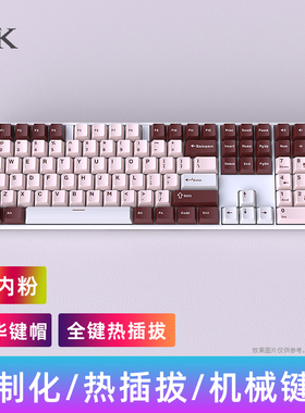 RK108机械键盘无线2.4G三模蓝牙有线客制化热插拔游戏RGB电竞外设